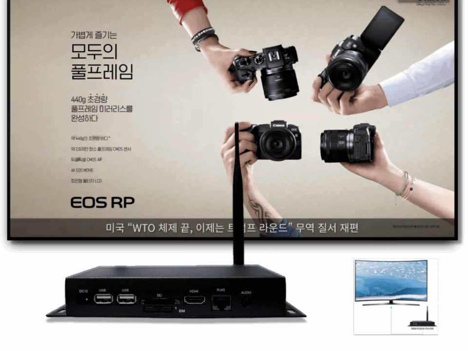 기본형 디지털사이니지 솔루션. 2 EASYSIGN MINI PLUSEASYSIGN MINI PLUS