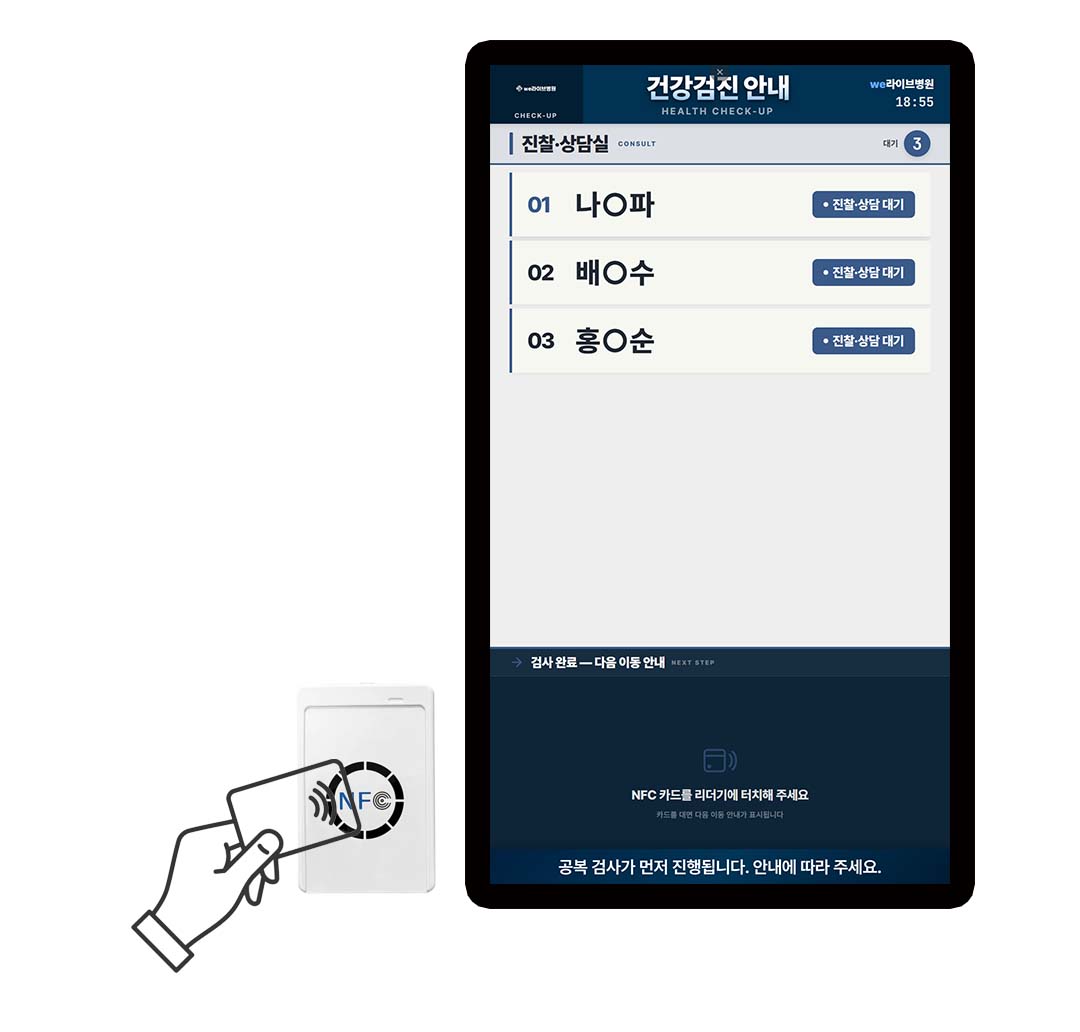 nfc_card1